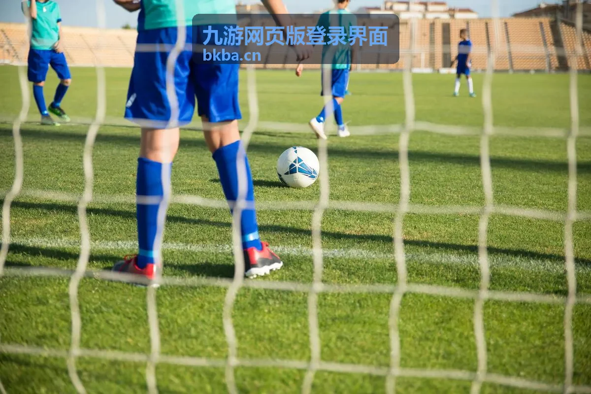 九游网页版登录界面设计参考